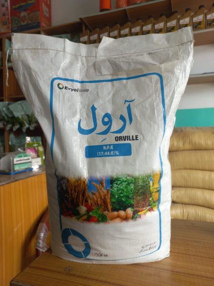 Orville 10kg NPK(17-44-0) Kanzo Ag